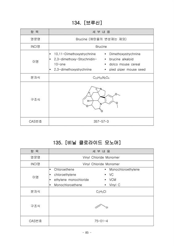 110쪽