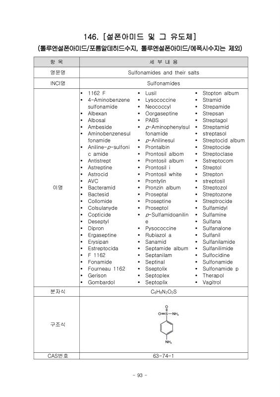 118쪽