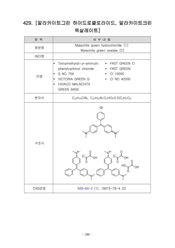 305쪽