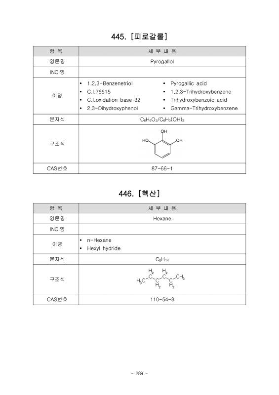 314쪽