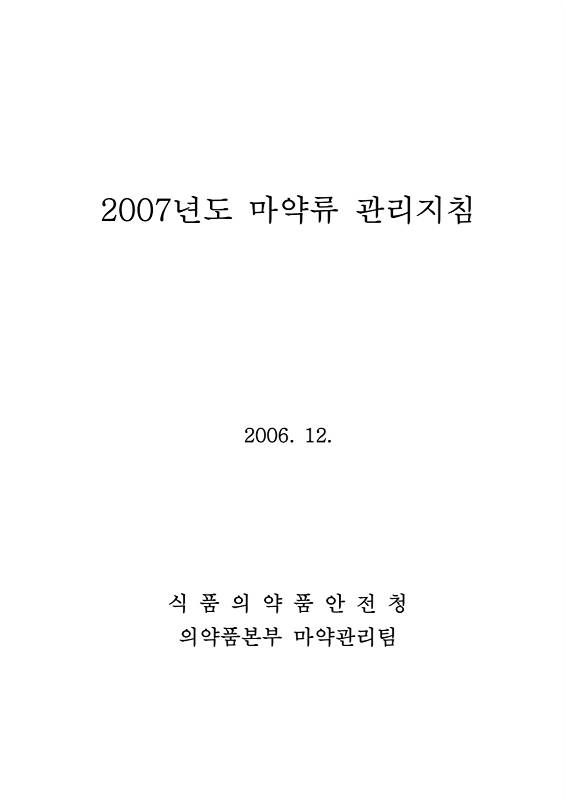 페이지 확대