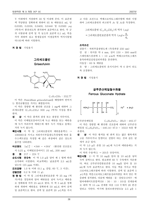 페이지 확대