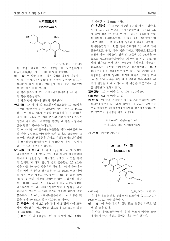 페이지 확대