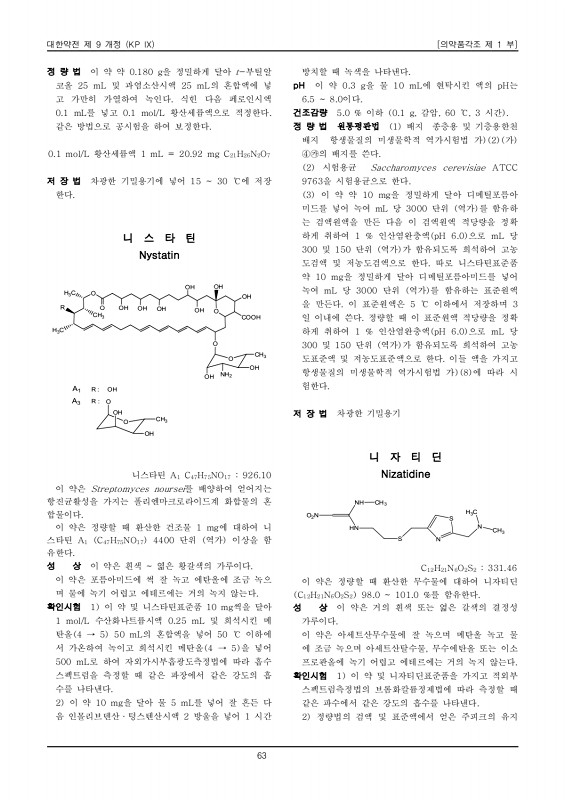 페이지 확대