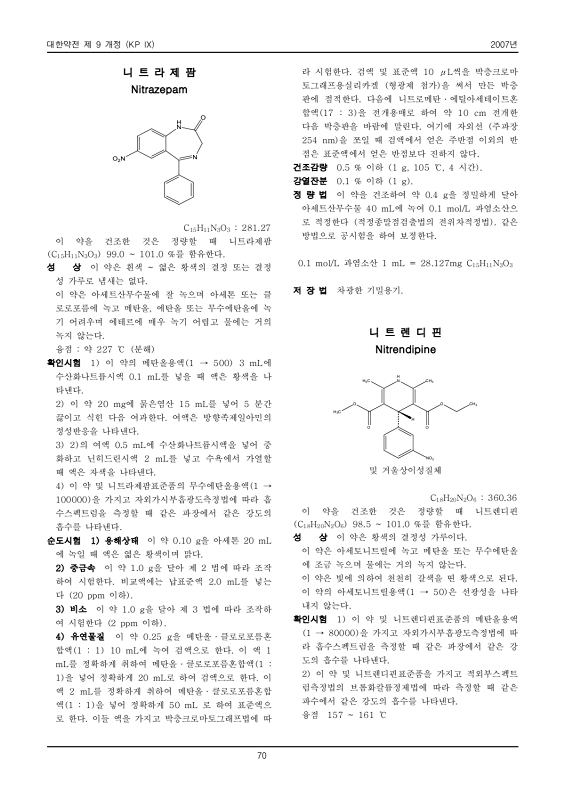 페이지 확대