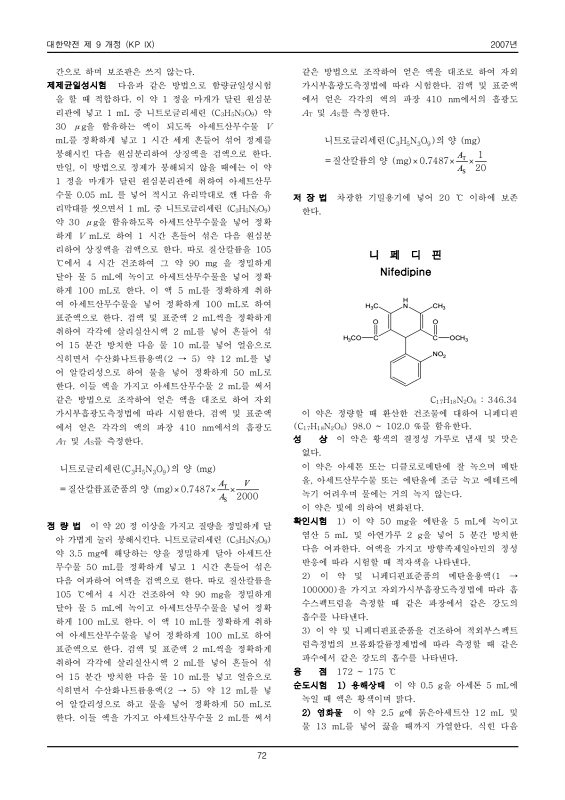 페이지 확대