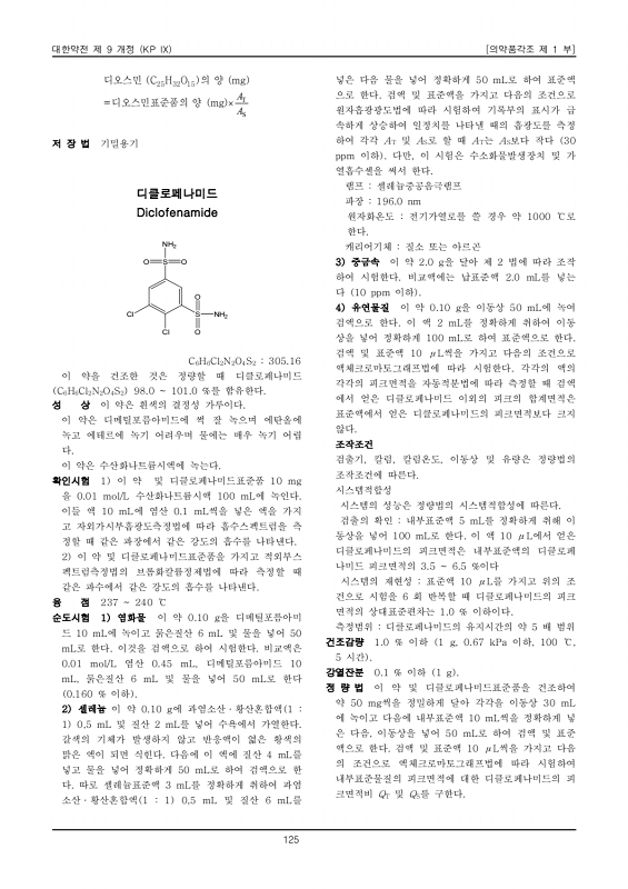 페이지 확대