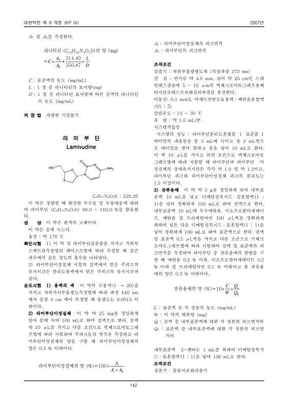 페이지 확대