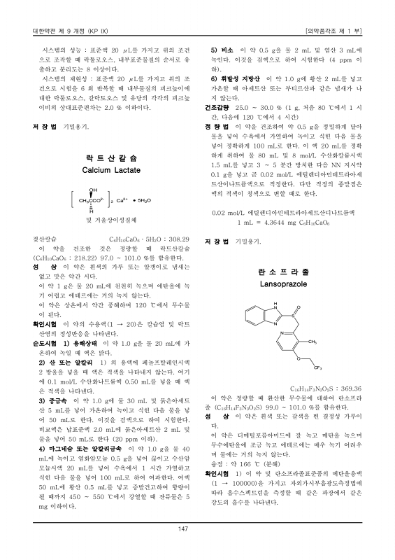 페이지 확대