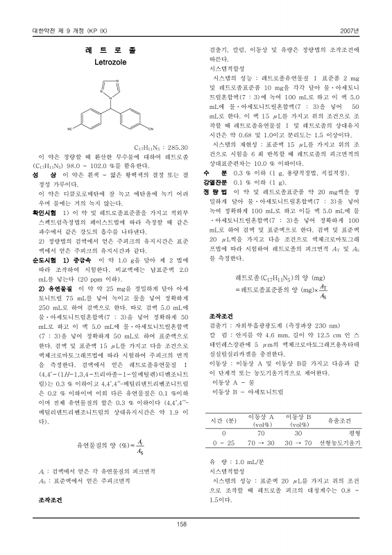 페이지 확대