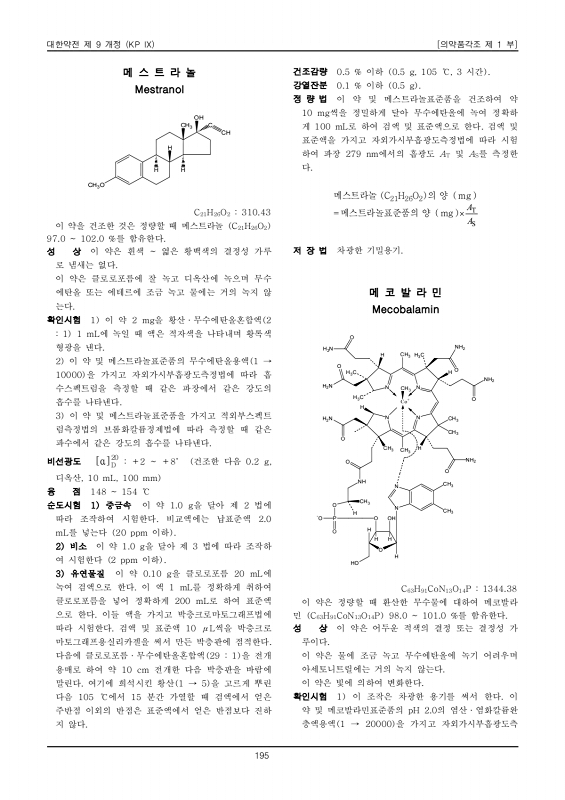 페이지 확대