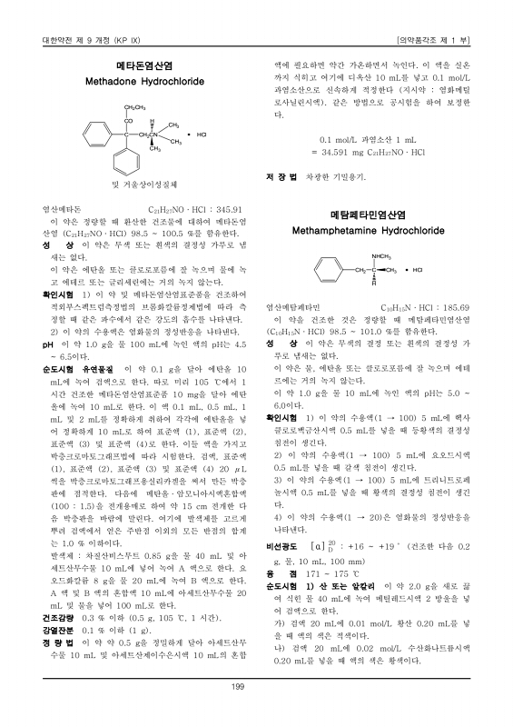 페이지 확대