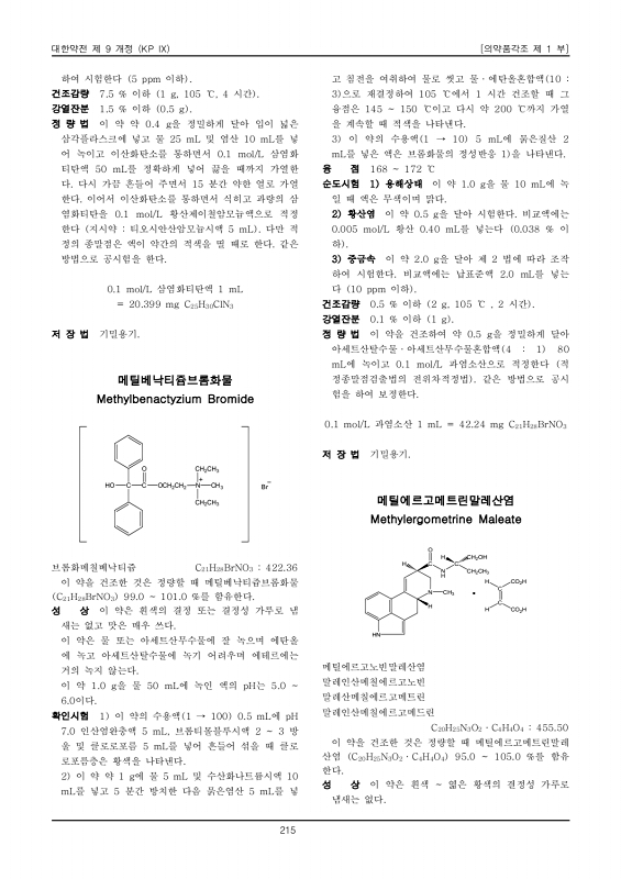 페이지 확대