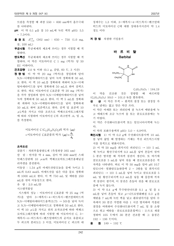 페이지 확대