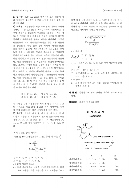 페이지 확대