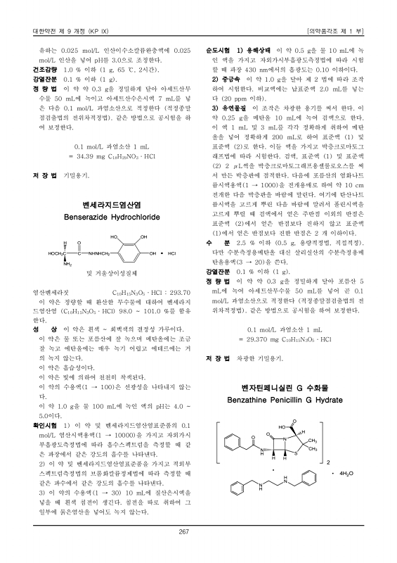 페이지 확대