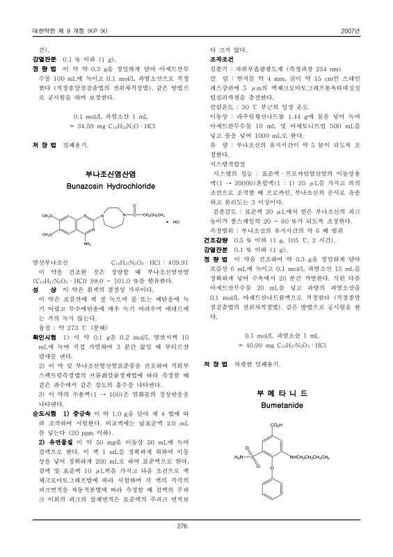 페이지 확대