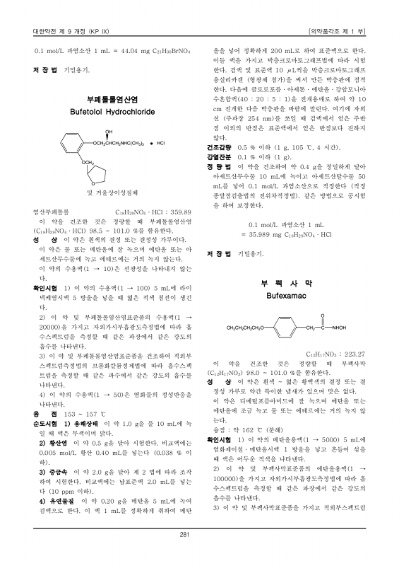 페이지 확대