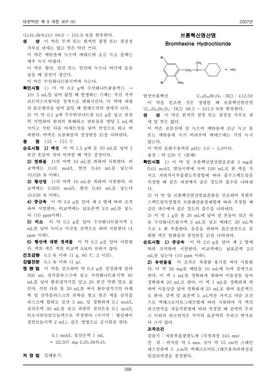 페이지 확대