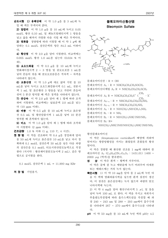 페이지 확대