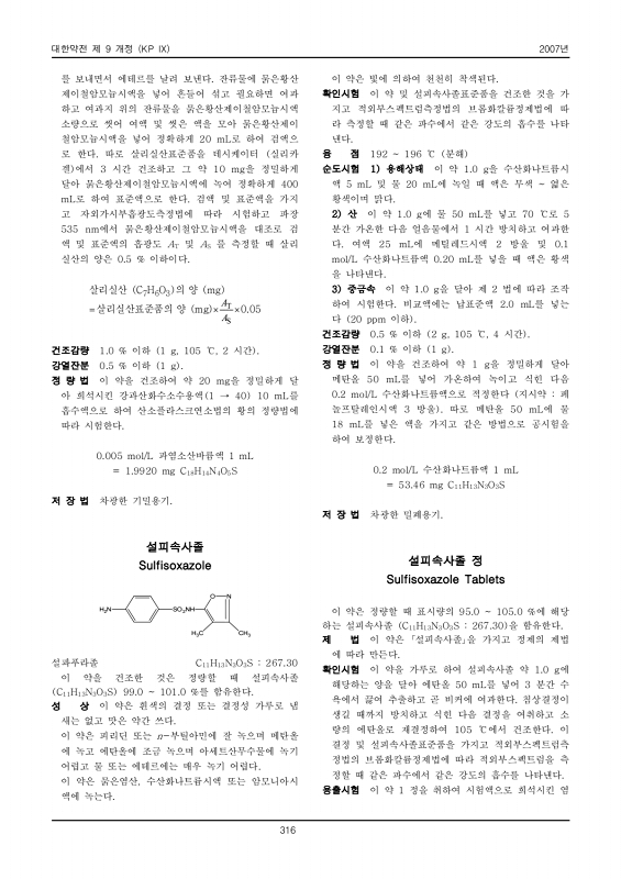 페이지 확대