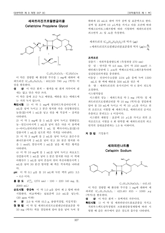 페이지 확대