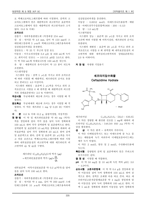 페이지 확대