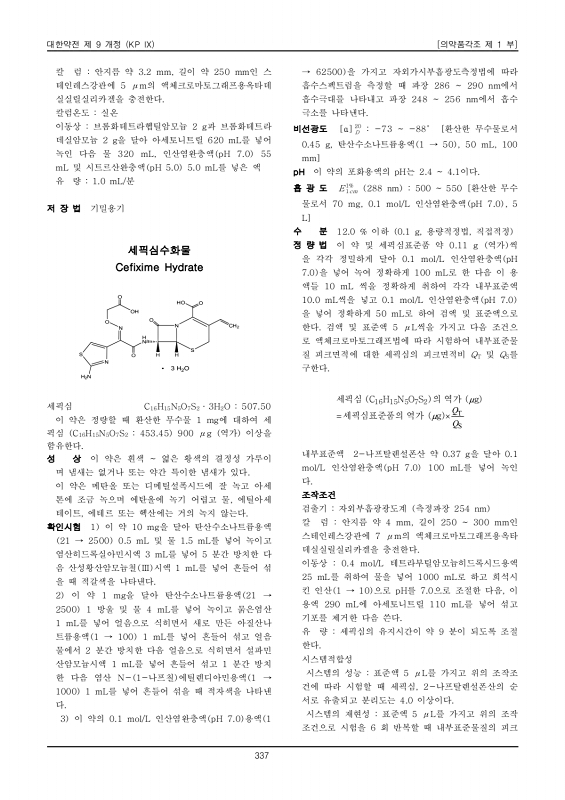 페이지 확대