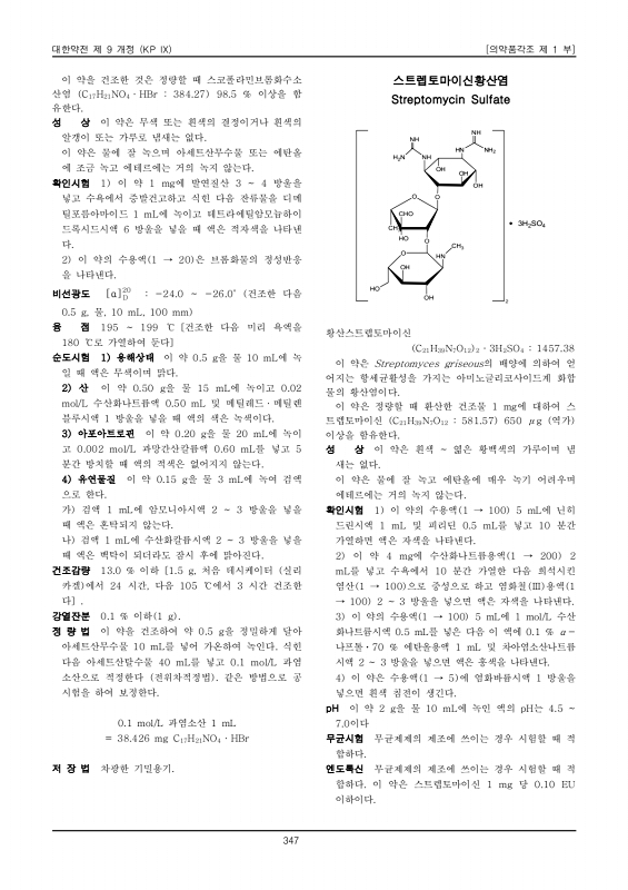 페이지 확대