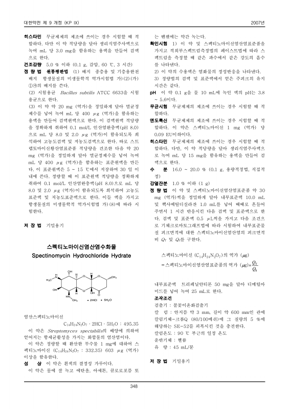 페이지 확대