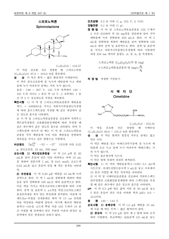 페이지 확대