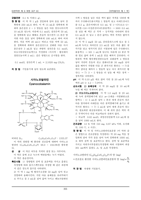 페이지 확대