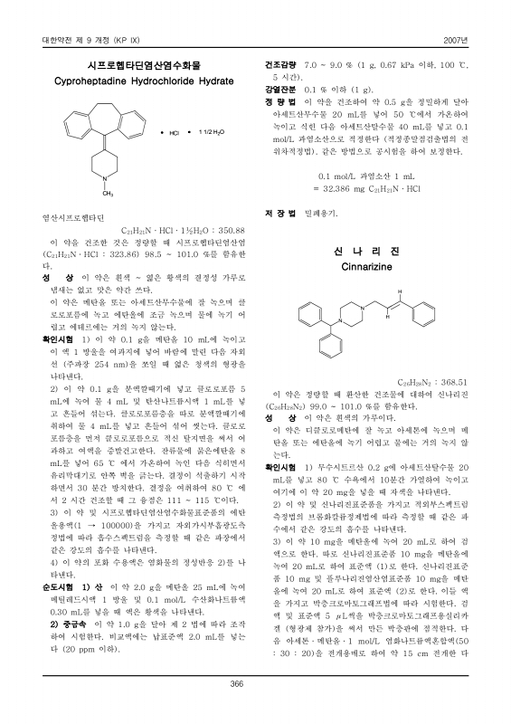 페이지 확대