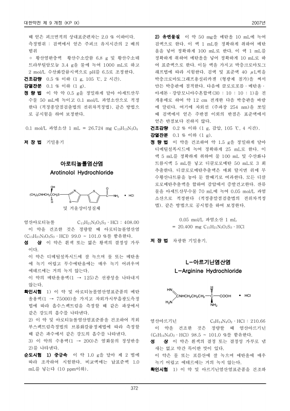 페이지 확대