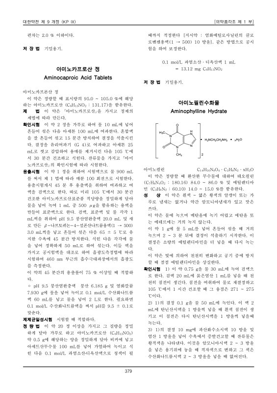 페이지 확대