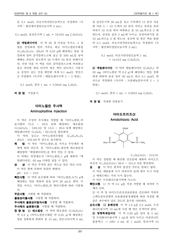 페이지 확대