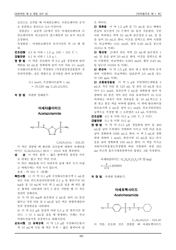 페이지 확대