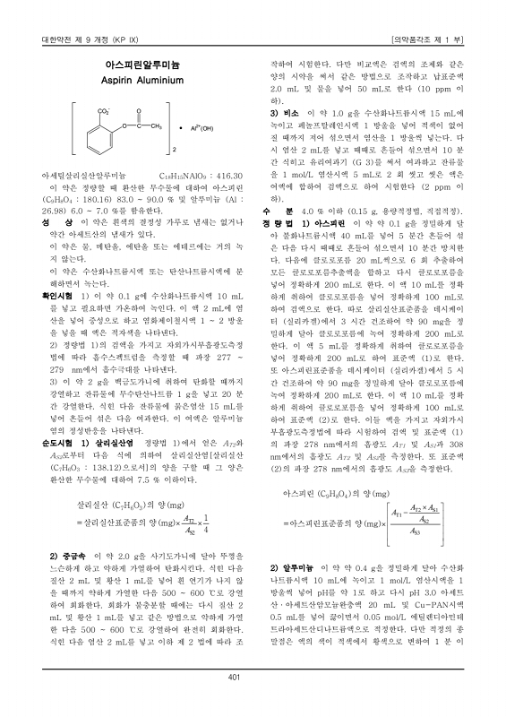 페이지 확대