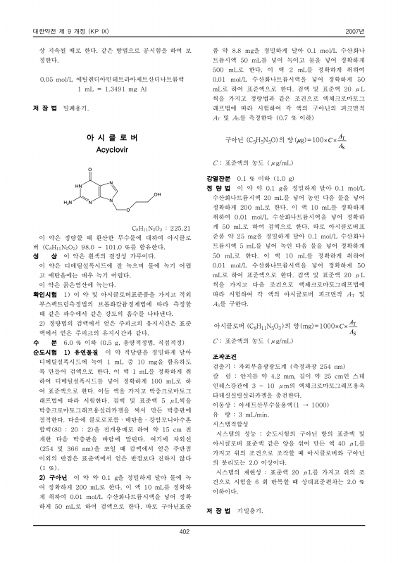 페이지 확대