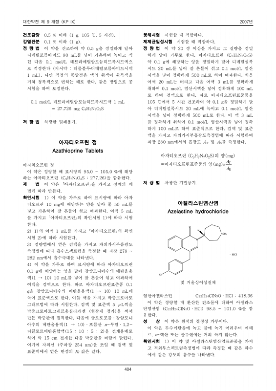 페이지 확대