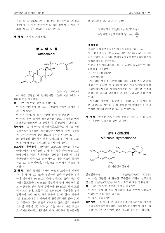 페이지 확대