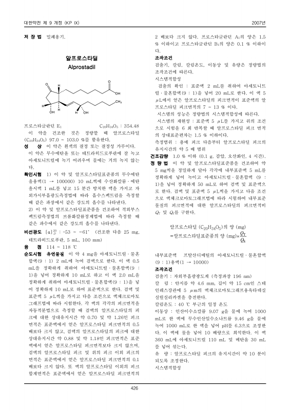 페이지 확대