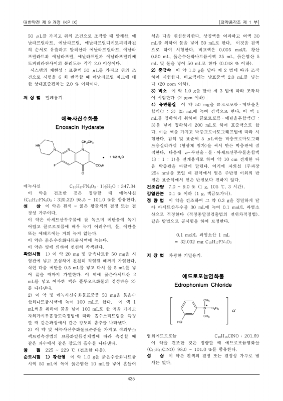 페이지 확대