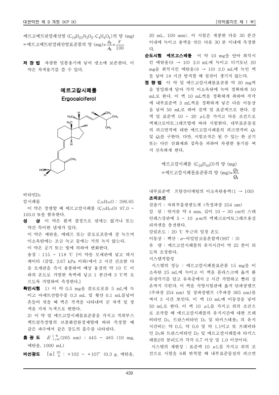 페이지 확대