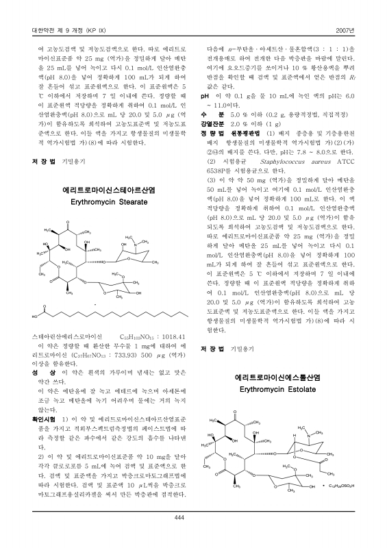 페이지 확대