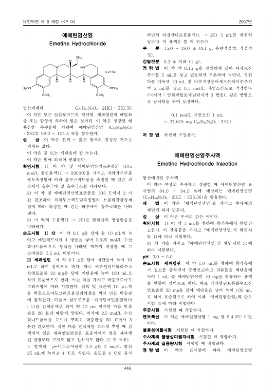 페이지 확대