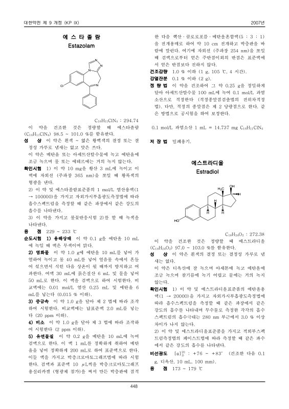 페이지 확대