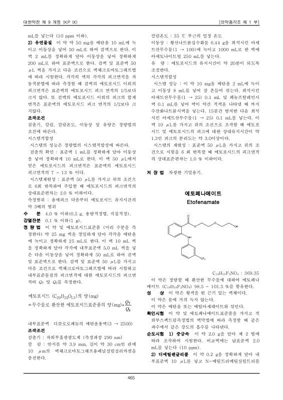 페이지 확대