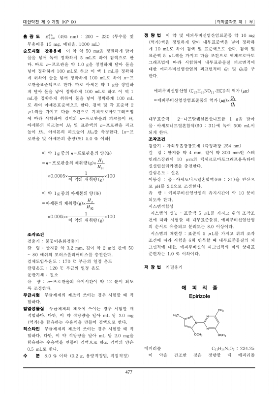 페이지 확대