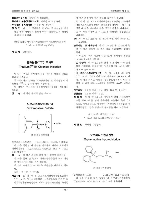 페이지 확대